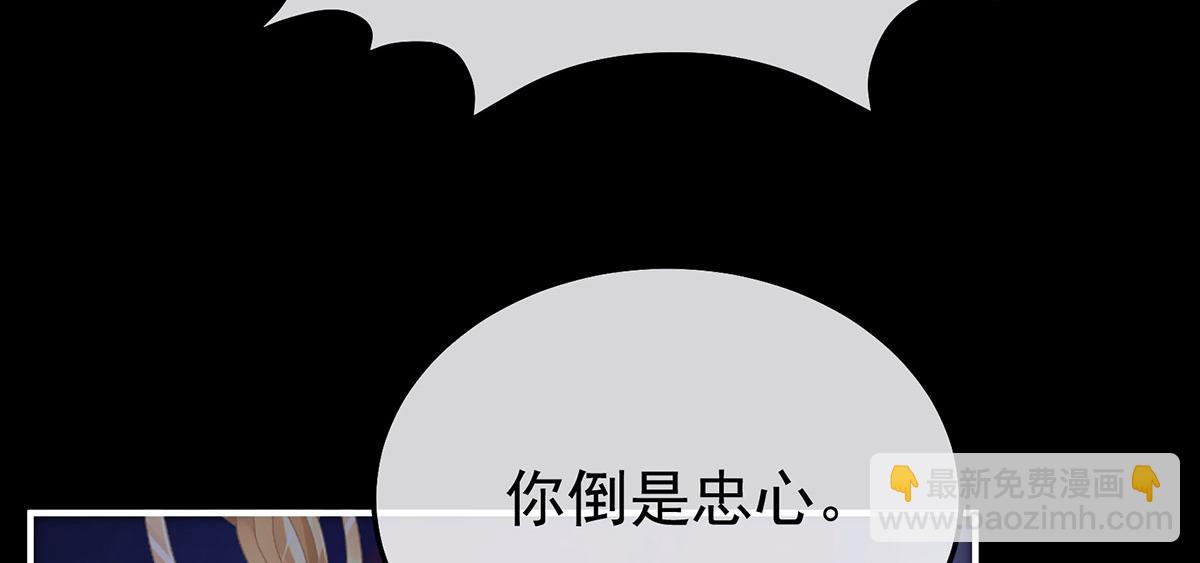 第二季103 可否有一丝后悔7