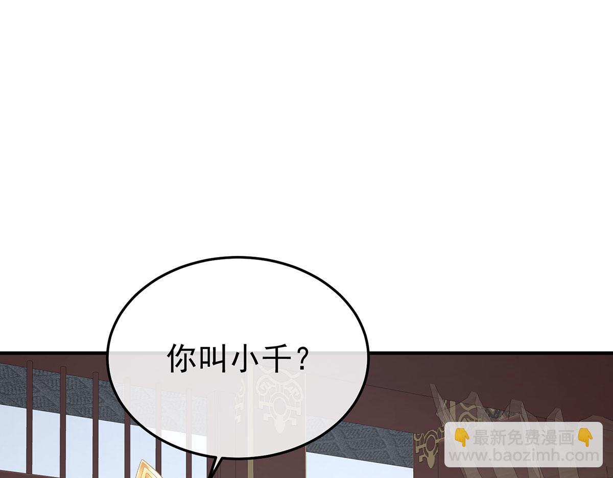 第二季103 可否有一丝后悔72