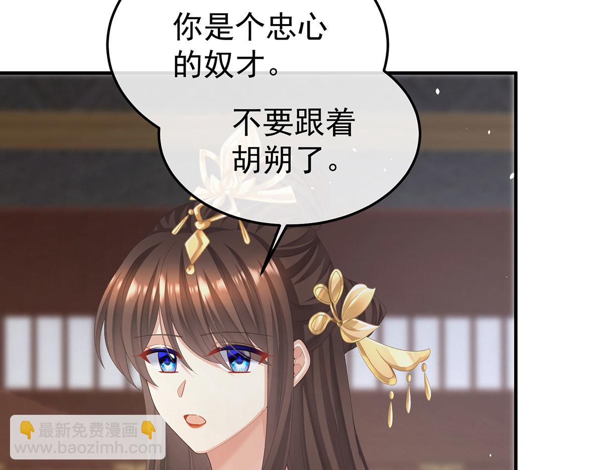 第二季103 可否有一丝后悔76