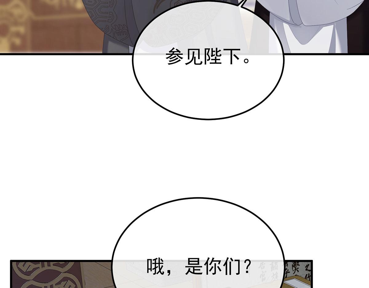 第二季103 可否有一丝后悔84