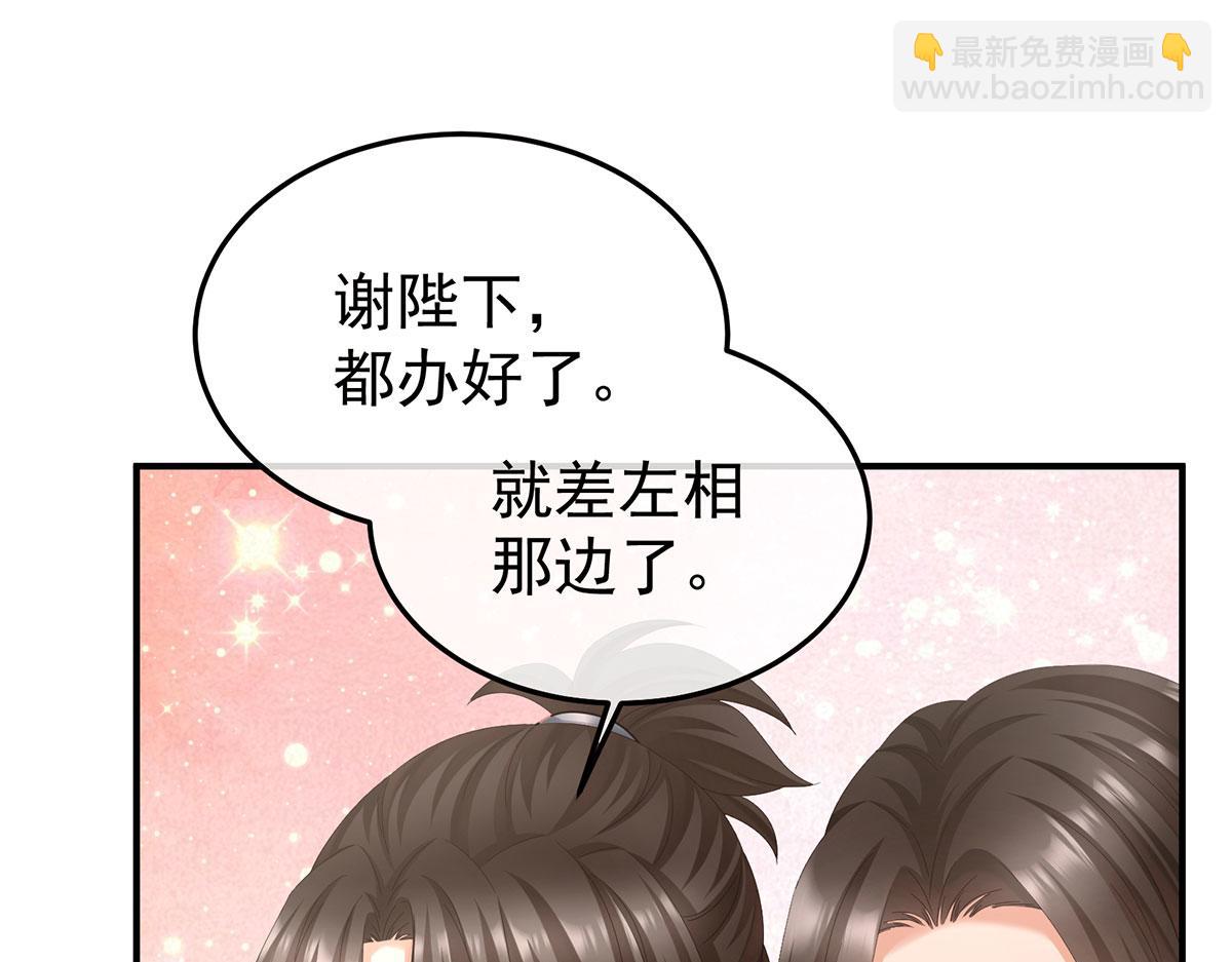 第二季103 可否有一丝后悔88