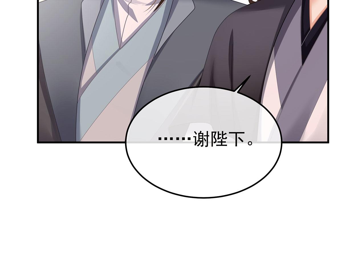 第二季103 可否有一丝后悔90