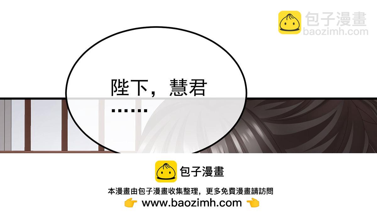 第二季103 可否有一丝后悔91