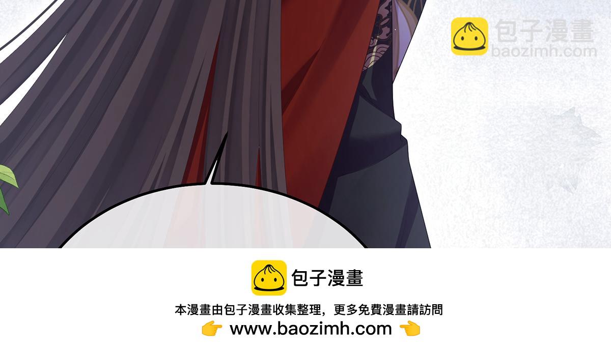 第二季104 由他来照顾皇女吧107