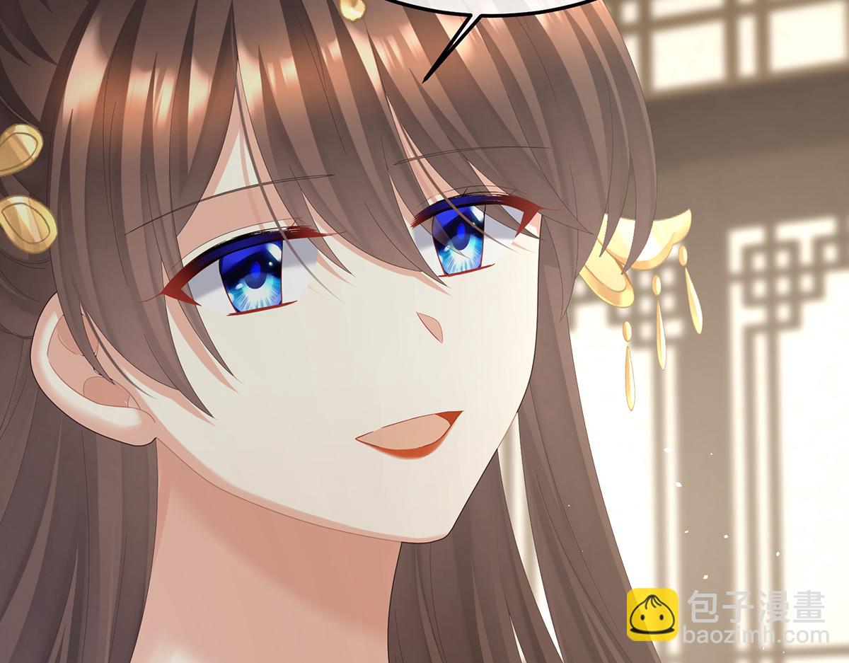 第二季104 由他来照顾皇女吧110