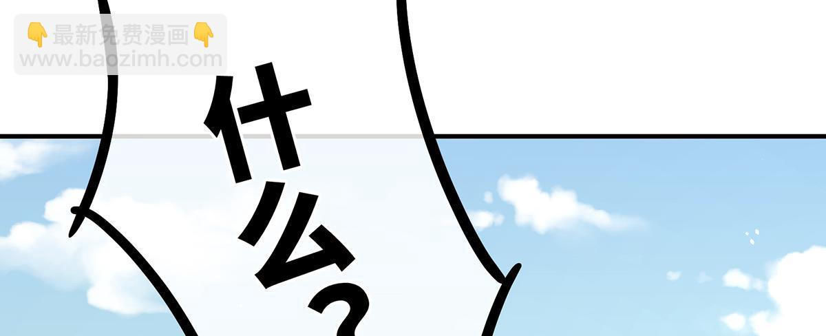 第二季104 由他来照顾皇女吧129
