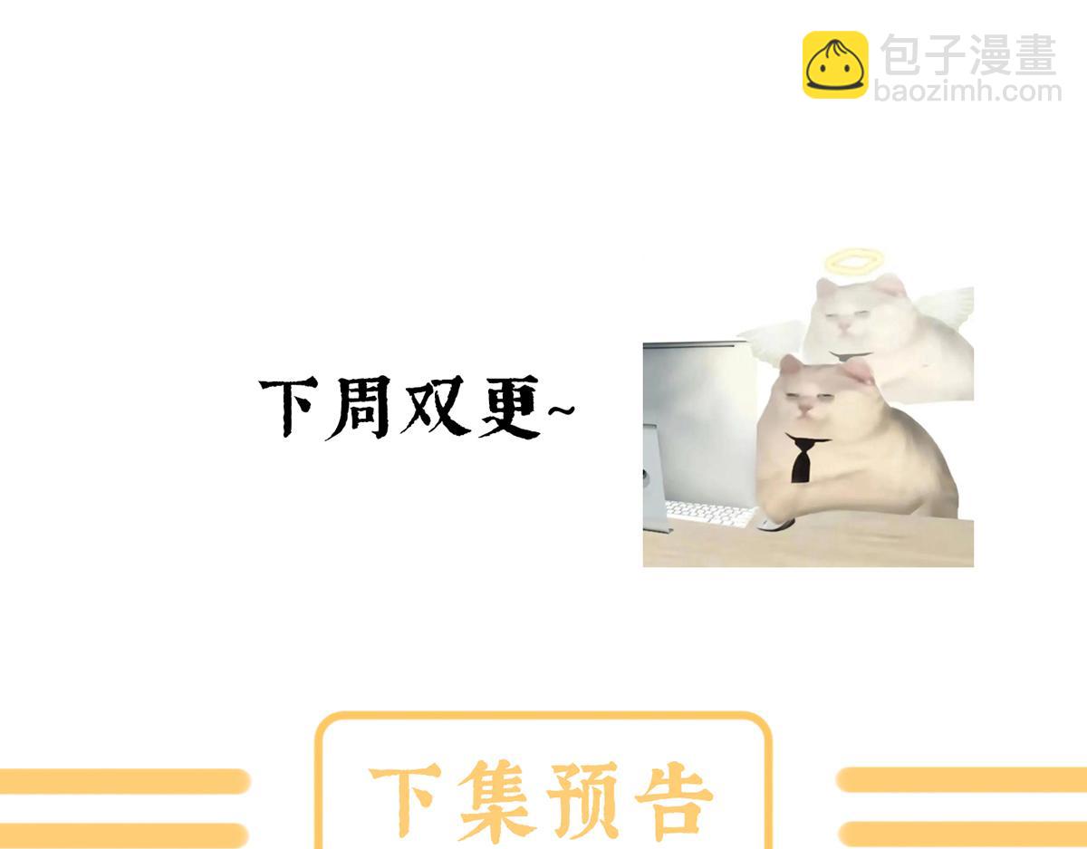 第二季104 由他来照顾皇女吧132