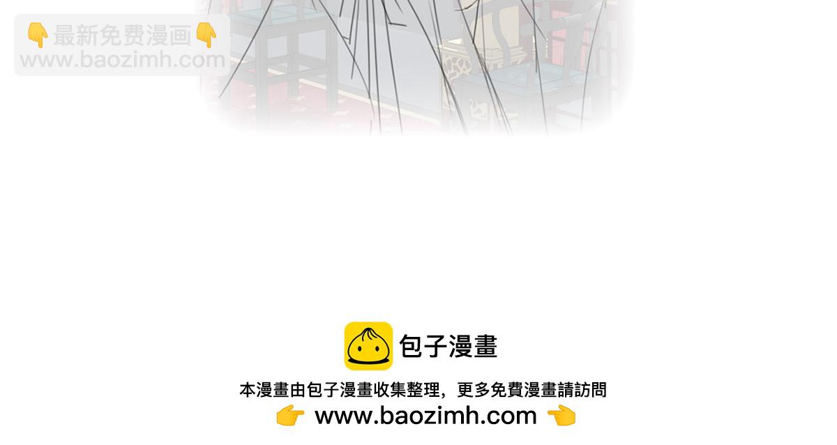 第二季104 由他来照顾皇女吧134