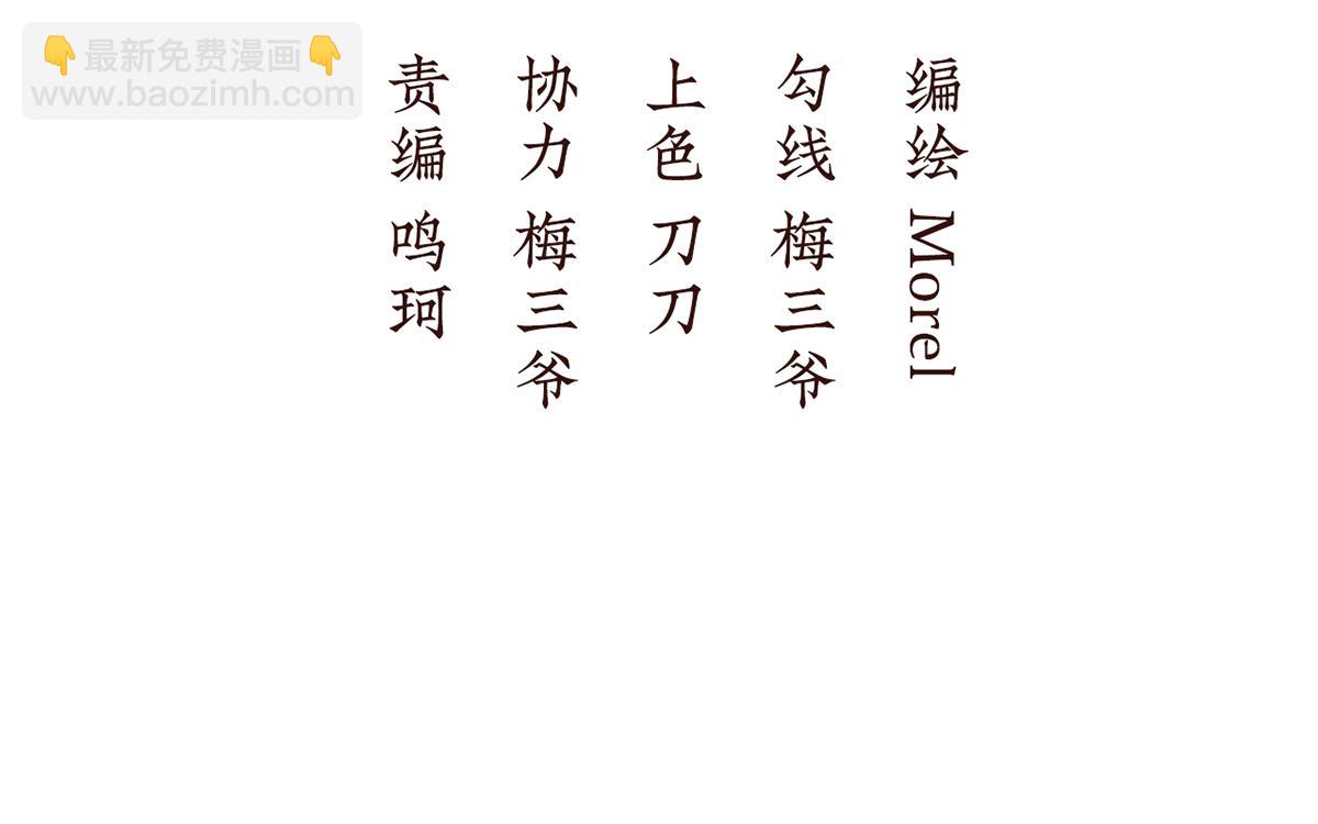 第二季104 由他来照顾皇女吧3
