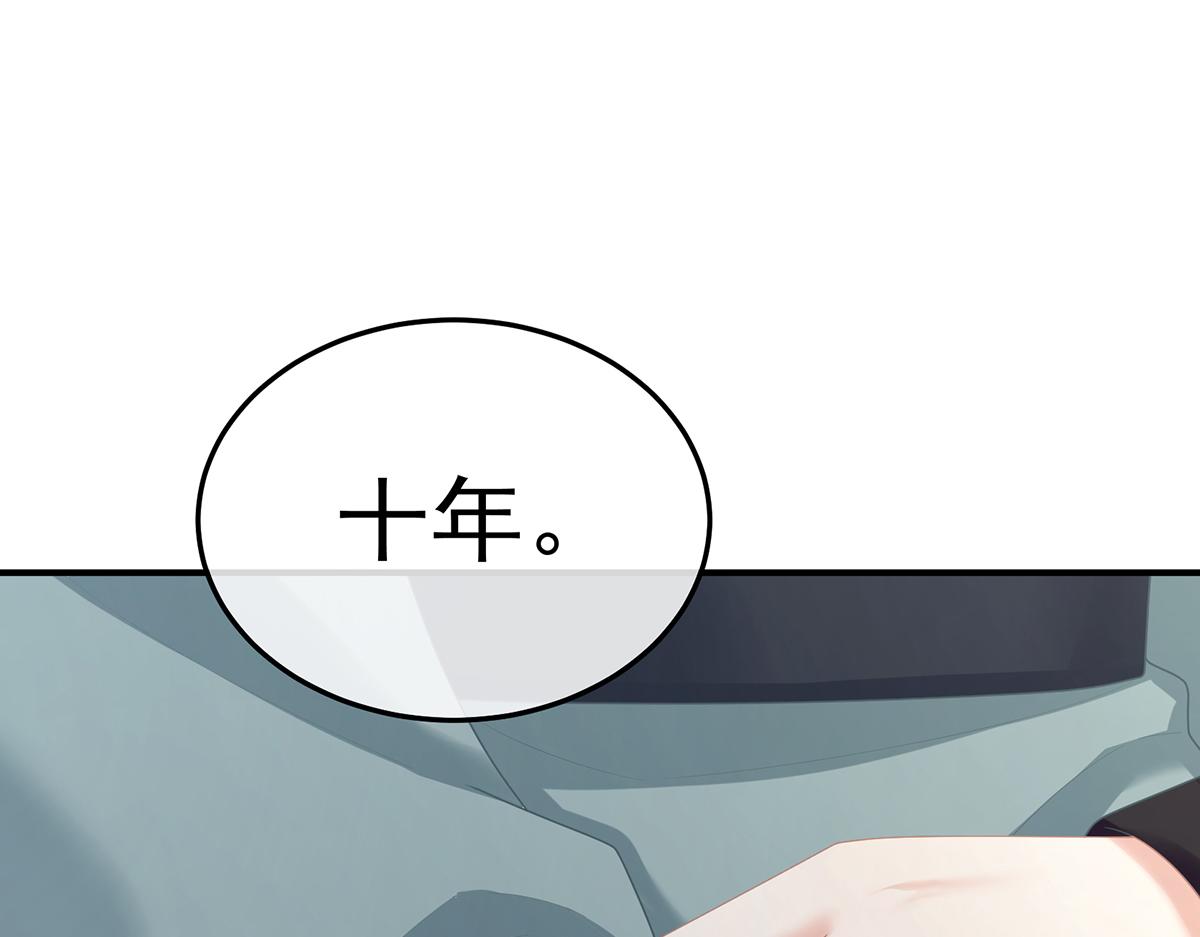 第二季104 由他来照顾皇女吧4