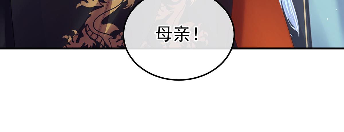 第二季104 由他来照顾皇女吧47