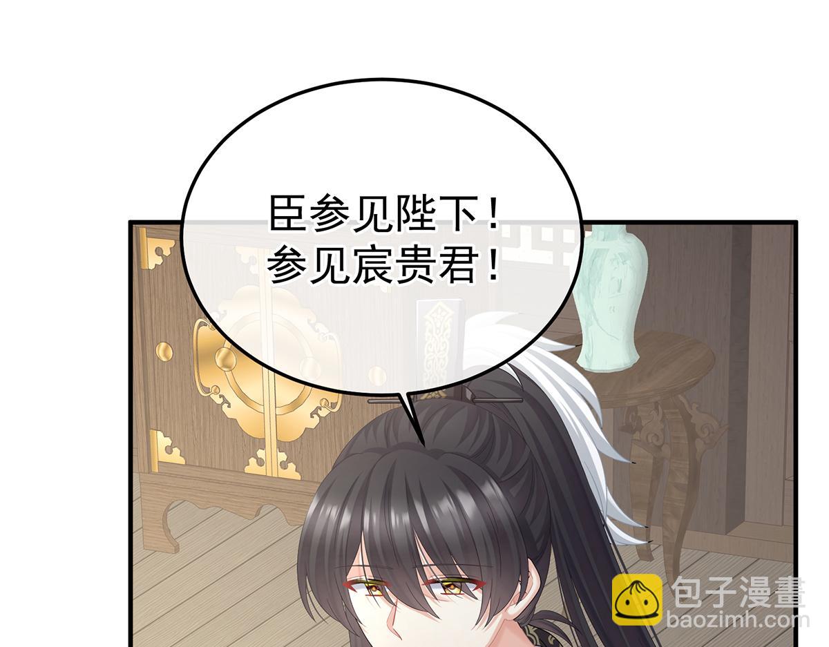 第二季104 由他来照顾皇女吧52