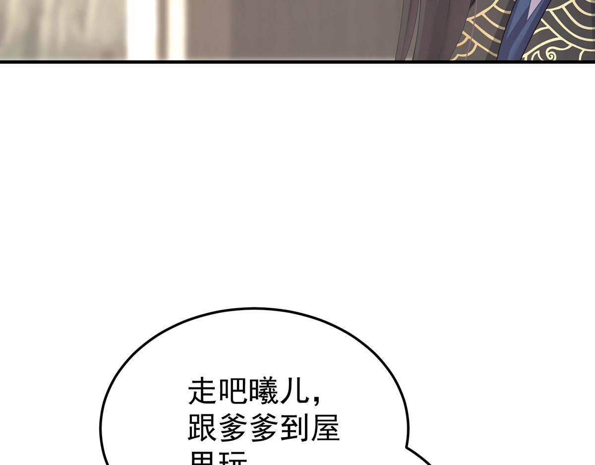 第二季104 由他来照顾皇女吧60