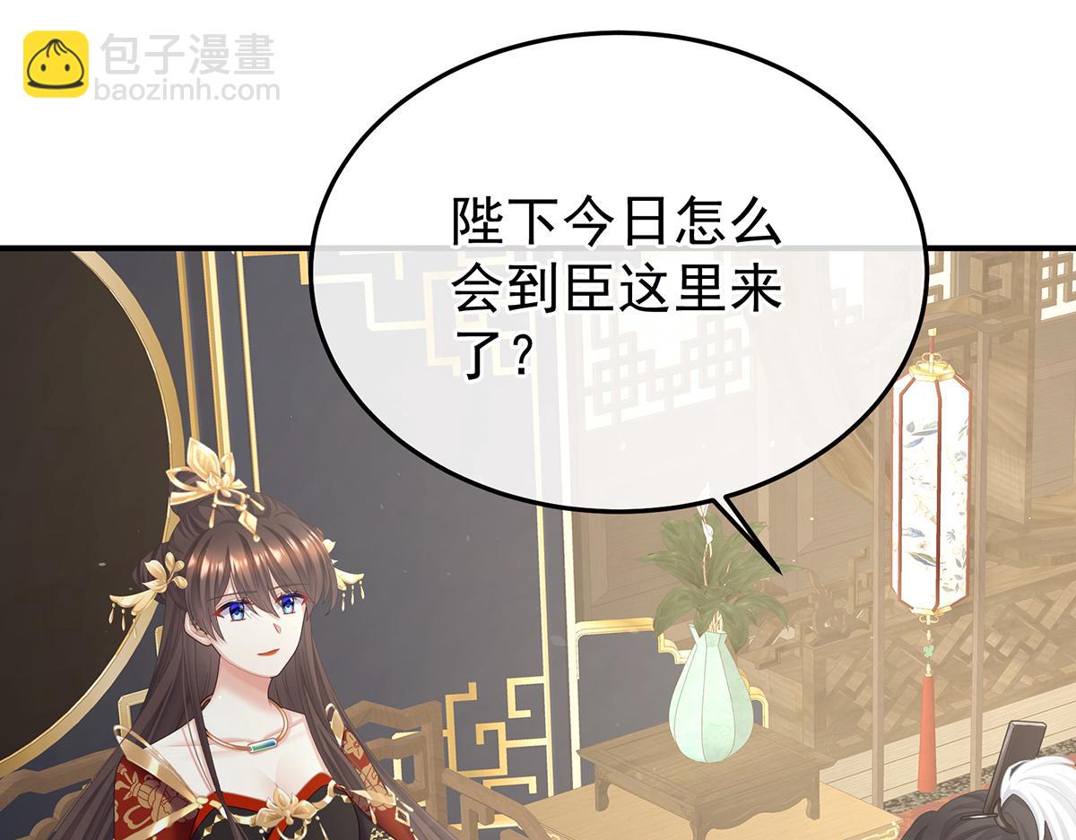 第二季104 由他来照顾皇女吧64