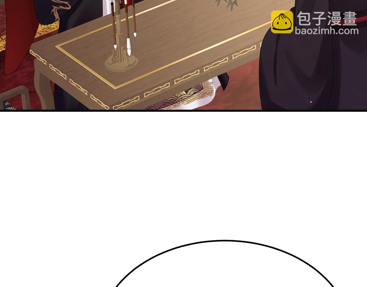 第二季104 由他来照顾皇女吧66