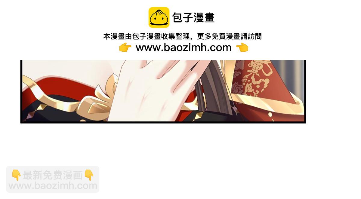 第二季104 由他来照顾皇女吧69