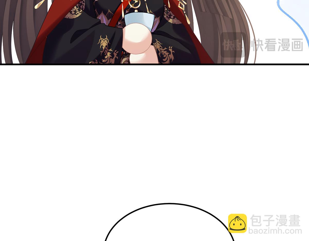 第二季104 由他来照顾皇女吧76