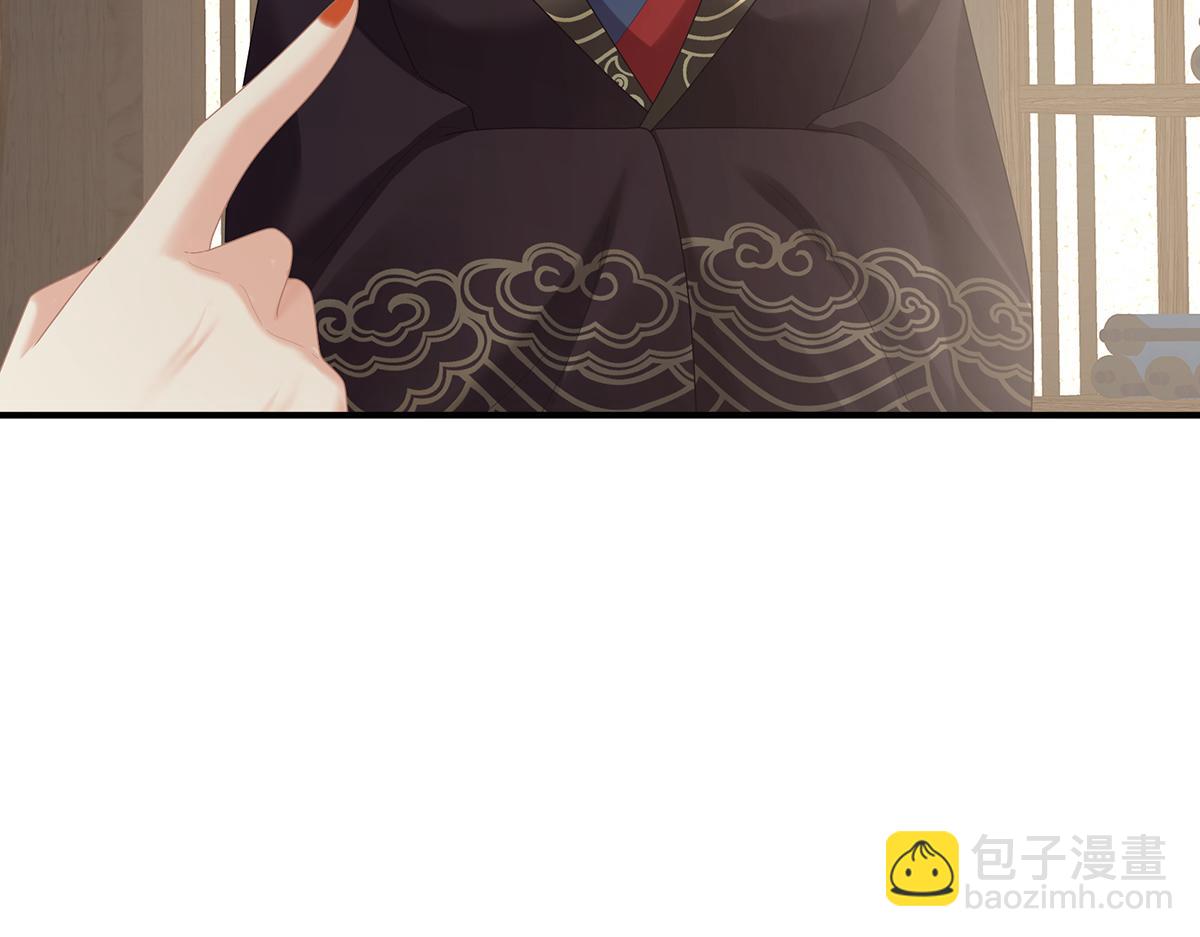 第二季104 由他来照顾皇女吧82
