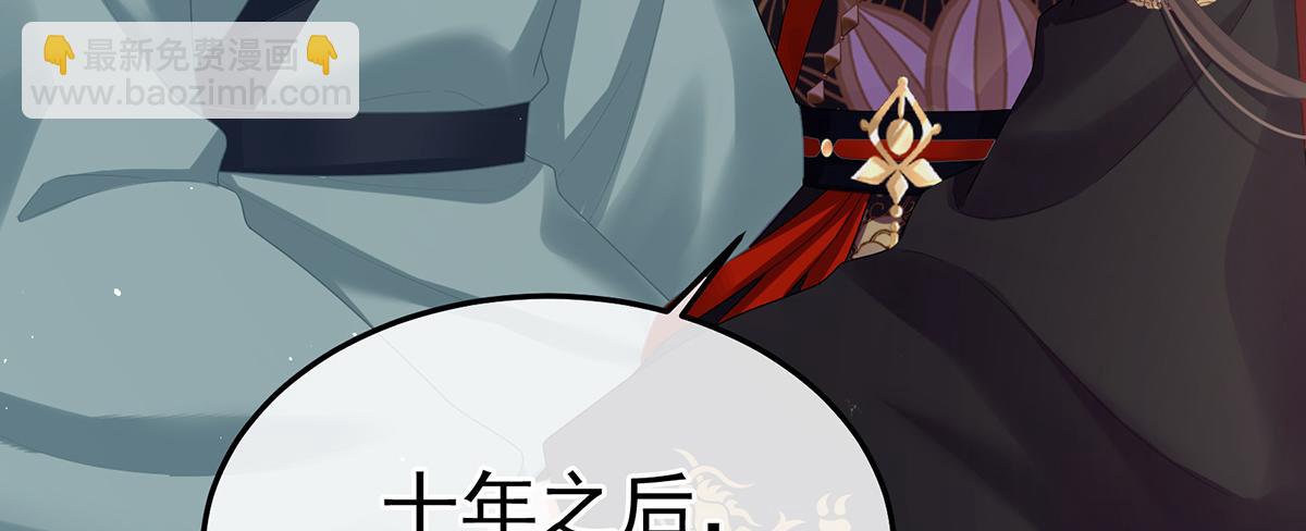 第二季104 由他来照顾皇女吧9