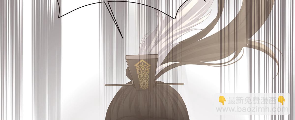 第二季104 由他来照顾皇女吧95
