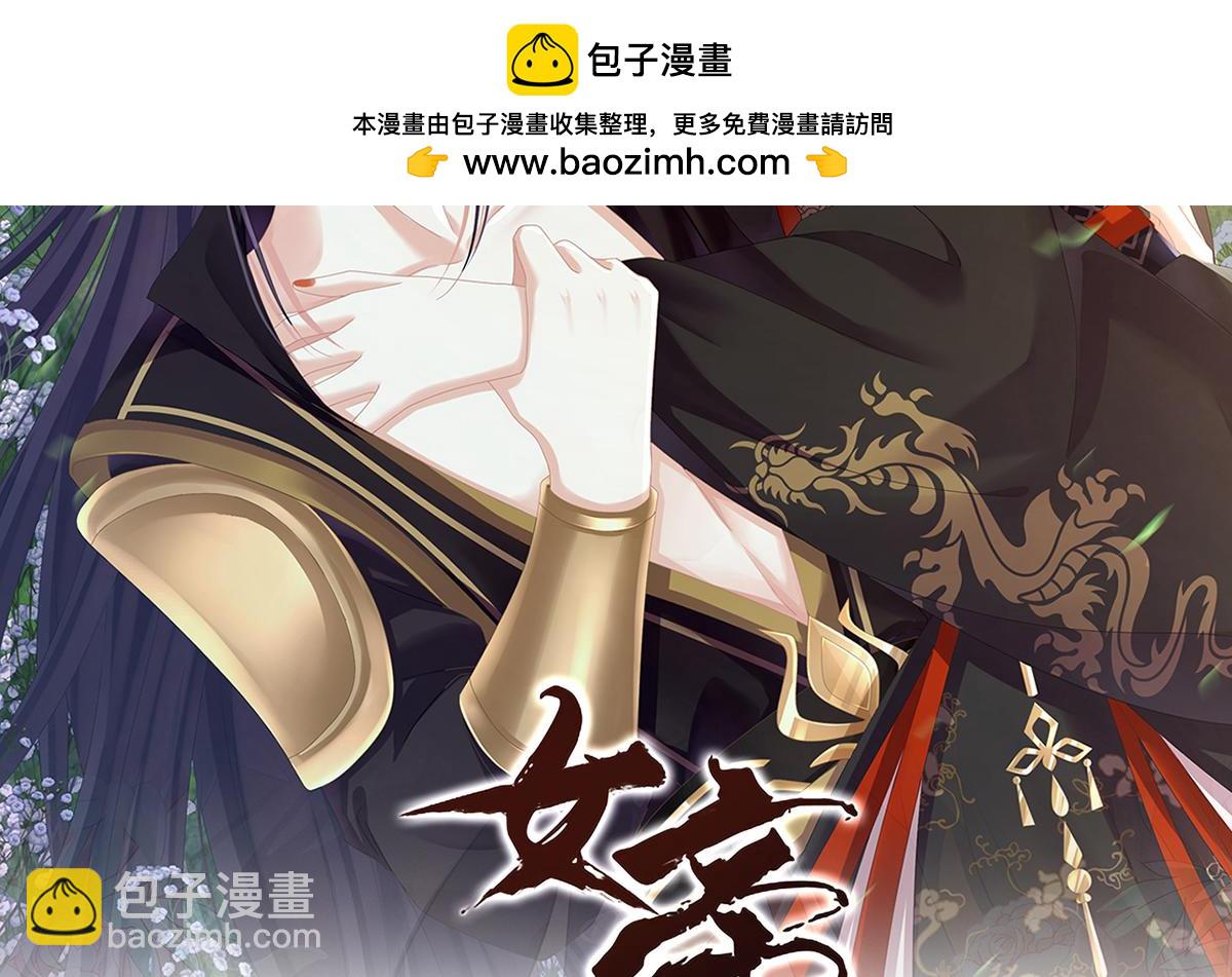 第二季105 酒1