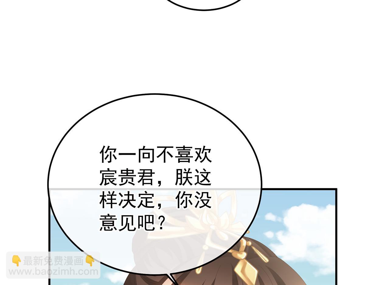 第二季105 酒10