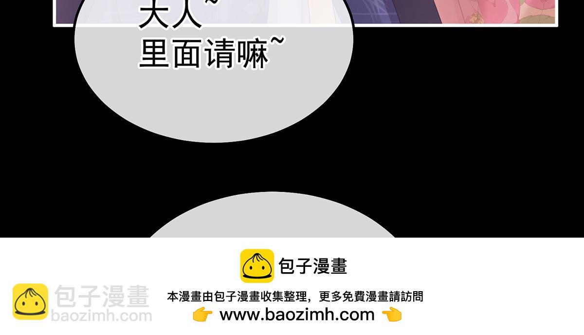 第二季105 酒103