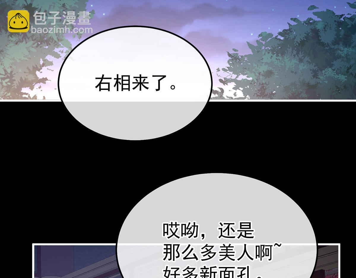 第二季105 酒104