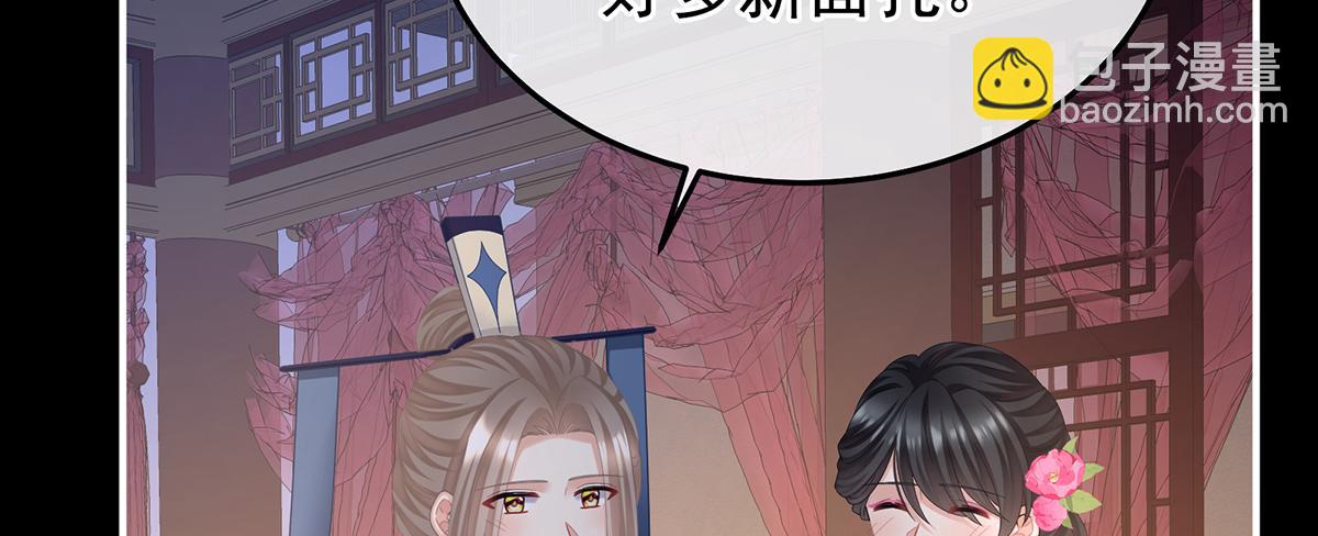 第二季105 酒105