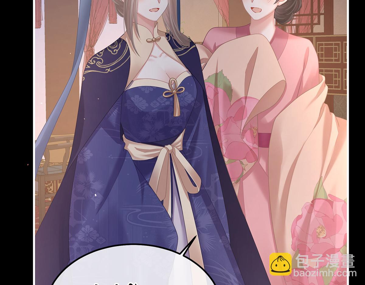 第二季105 酒106