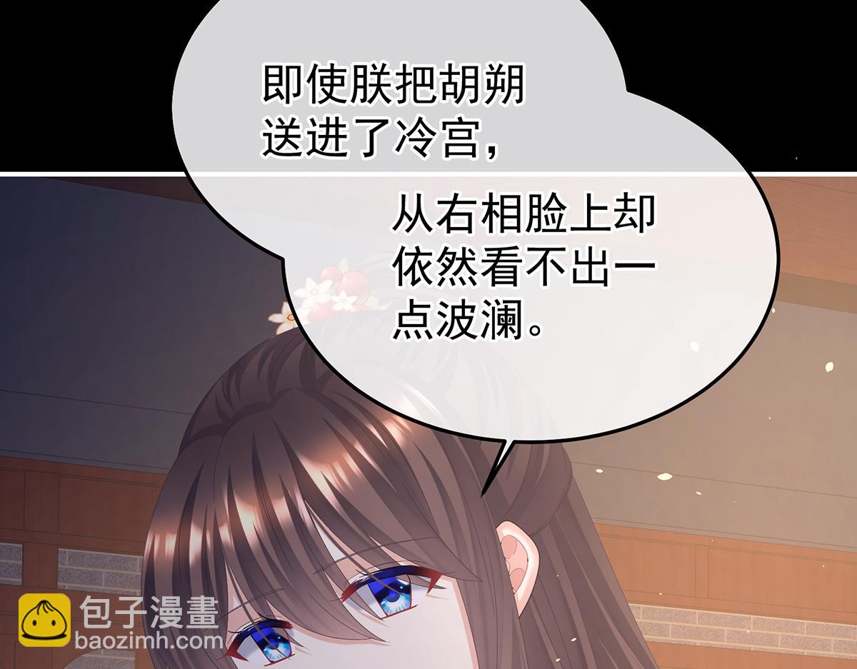 第二季105 酒108