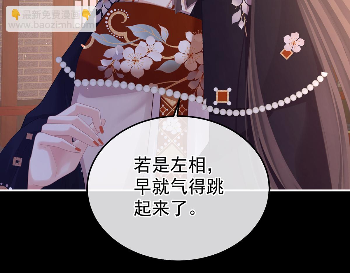 第二季105 酒110