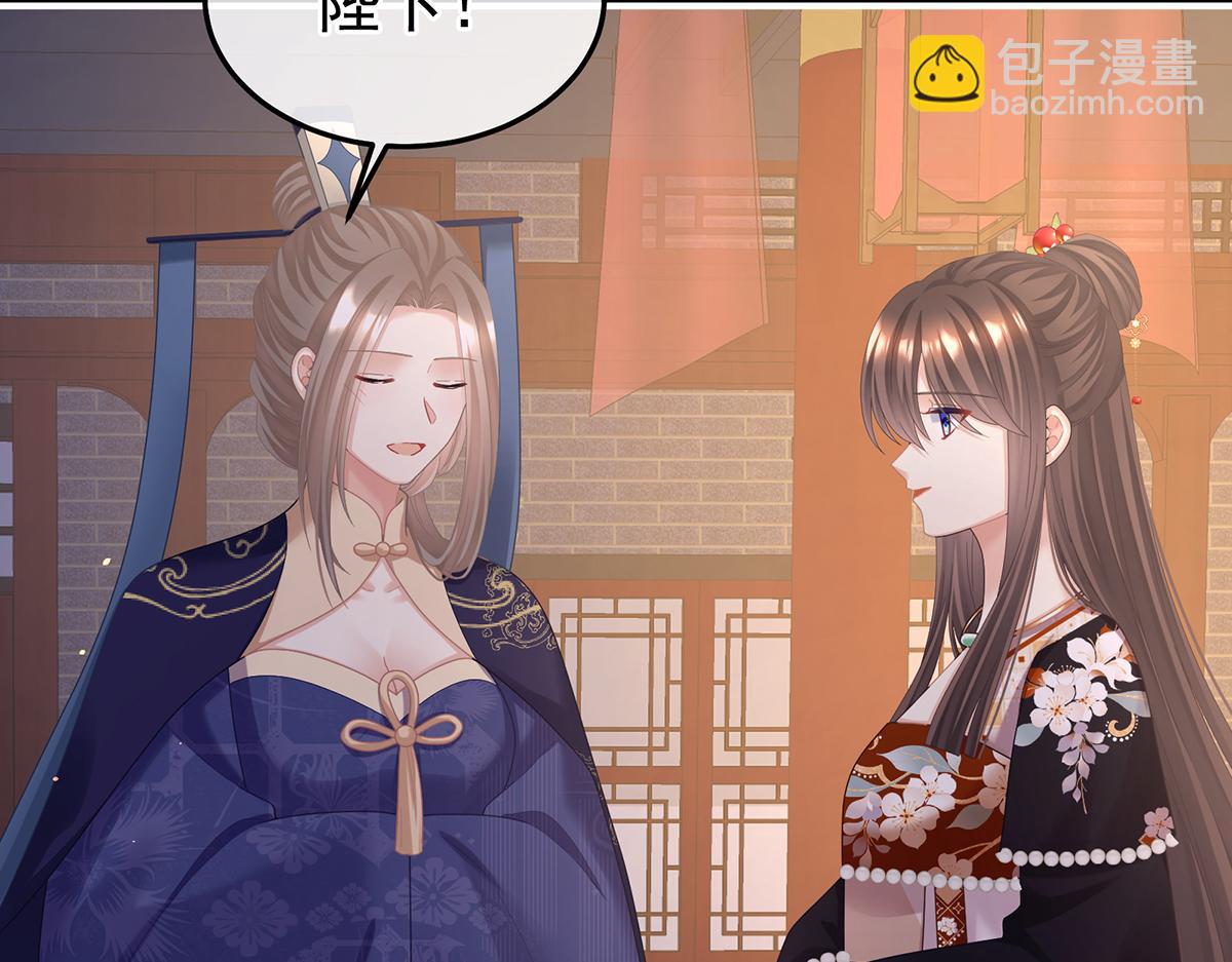 第二季105 酒112