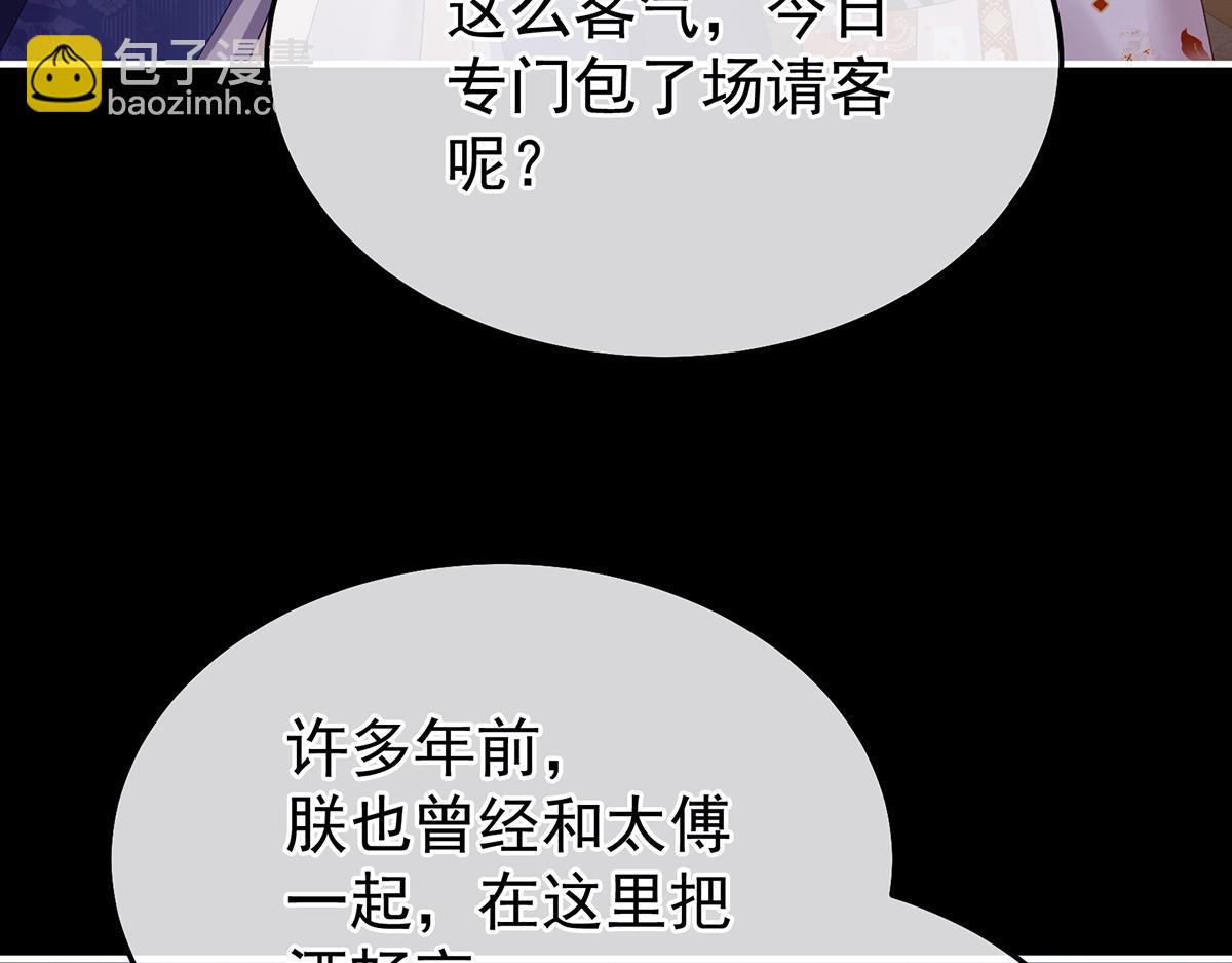 第二季105 酒114
