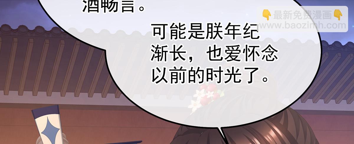 第二季105 酒115