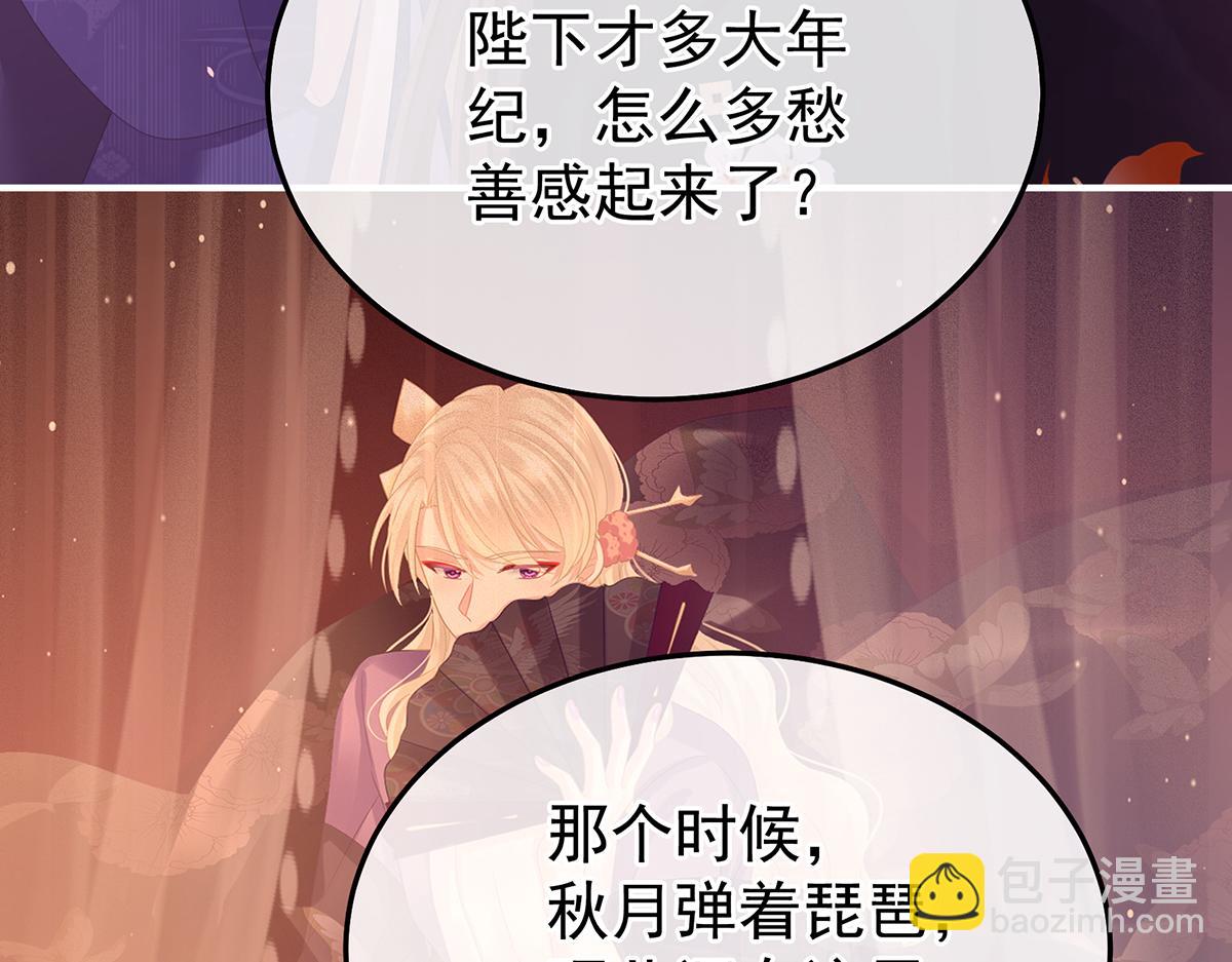 第二季105 酒118