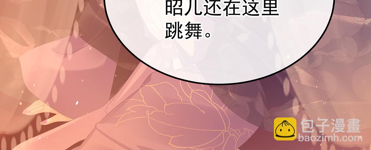 第二季105 酒119