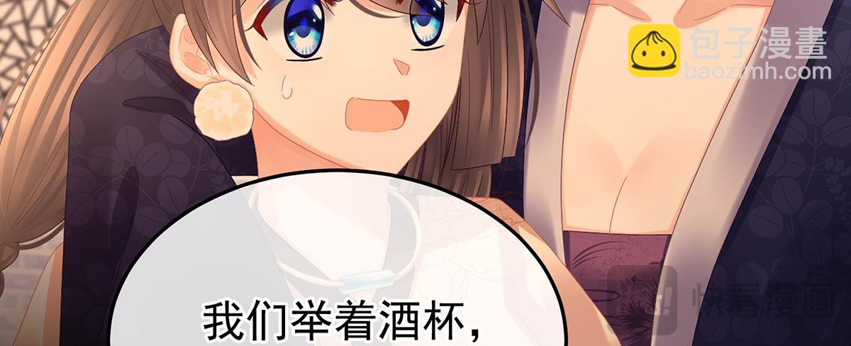 第二季105 酒121