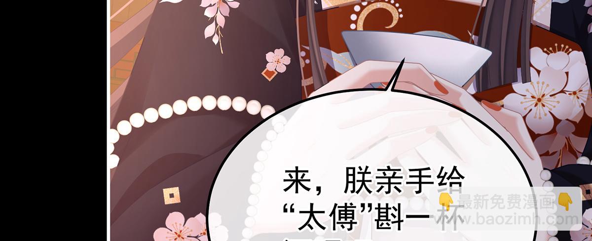 第二季105 酒125
