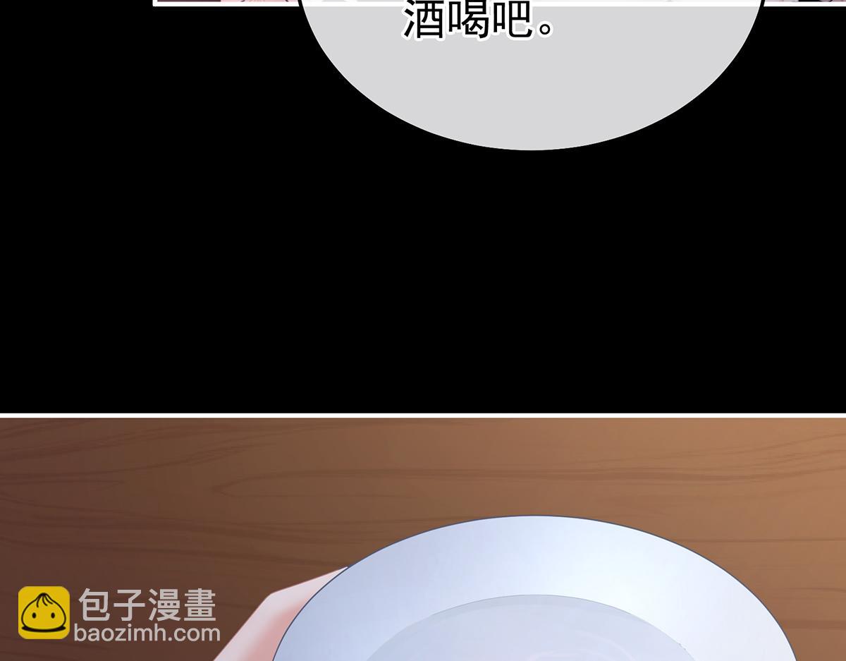 第二季105 酒126
