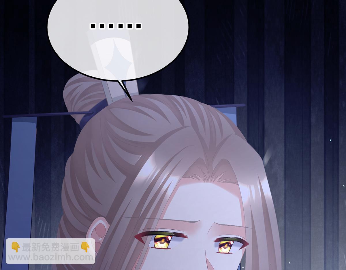 第二季105 酒128