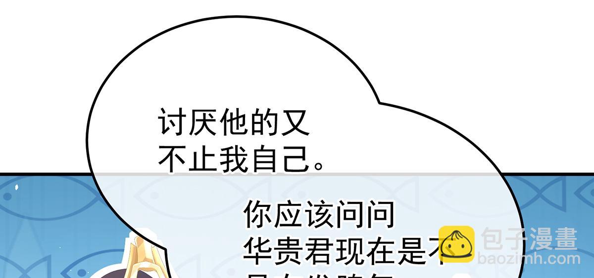 第二季105 酒13