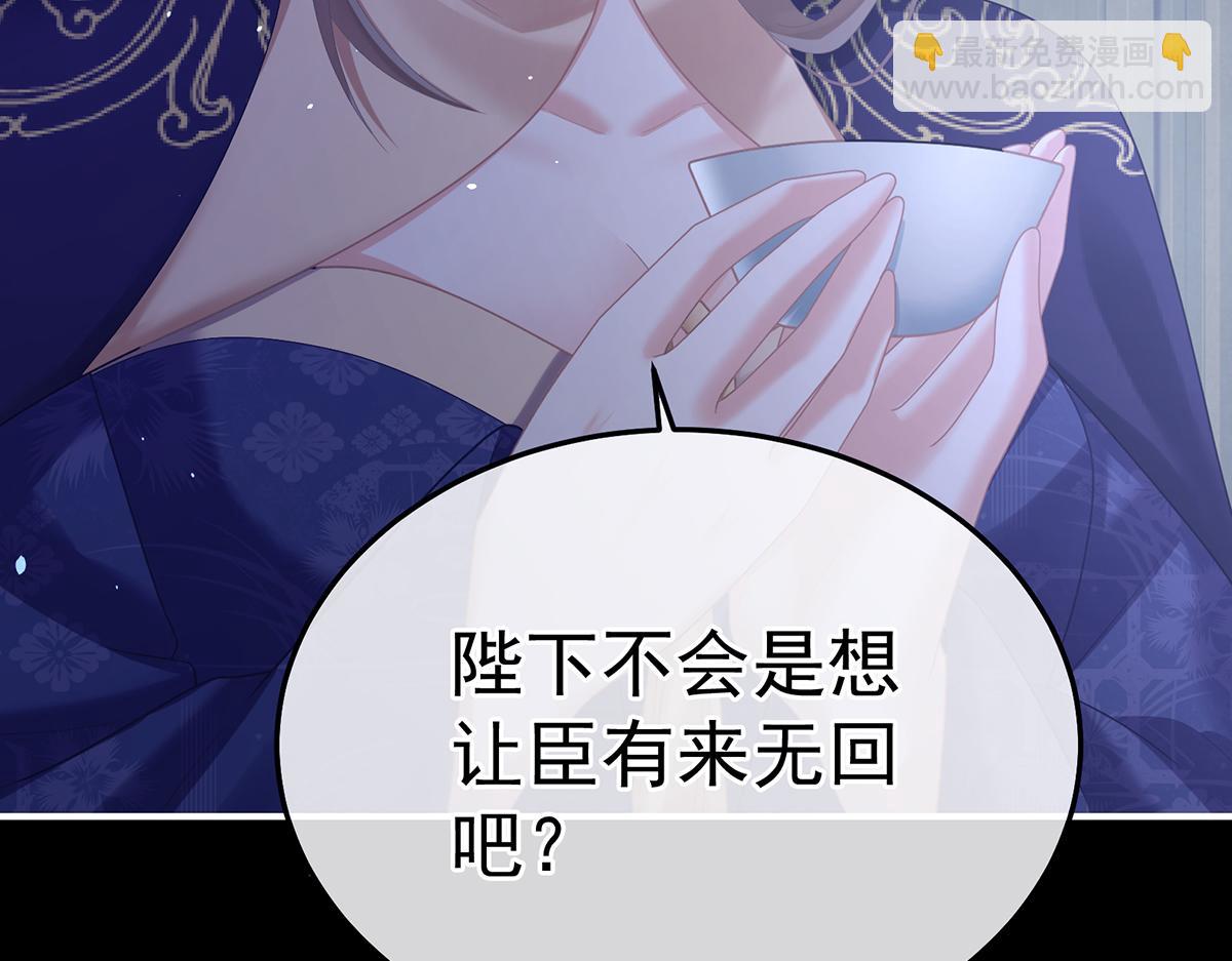 第二季105 酒130