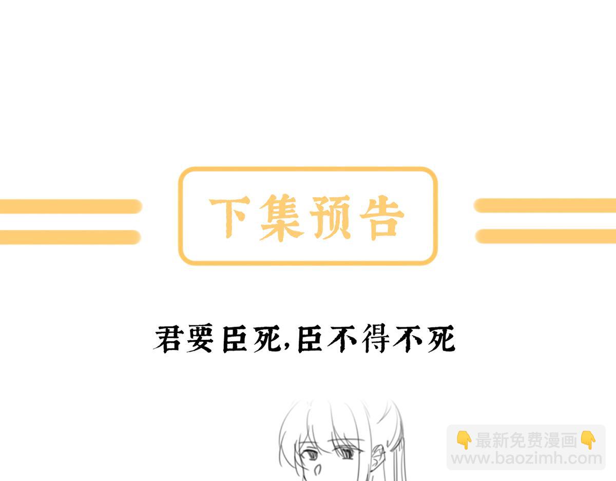 第二季105 酒132