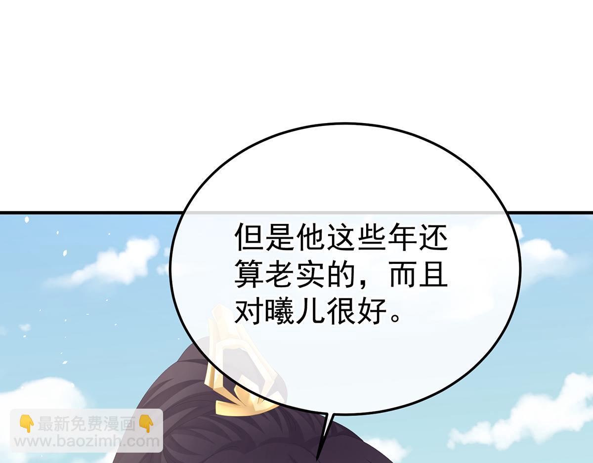 第二季105 酒16