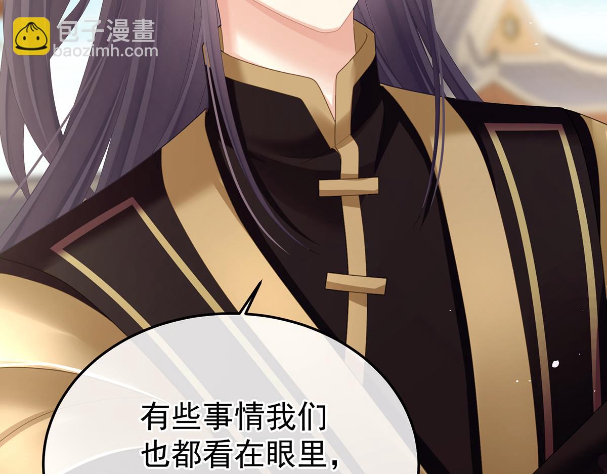 第二季105 酒18