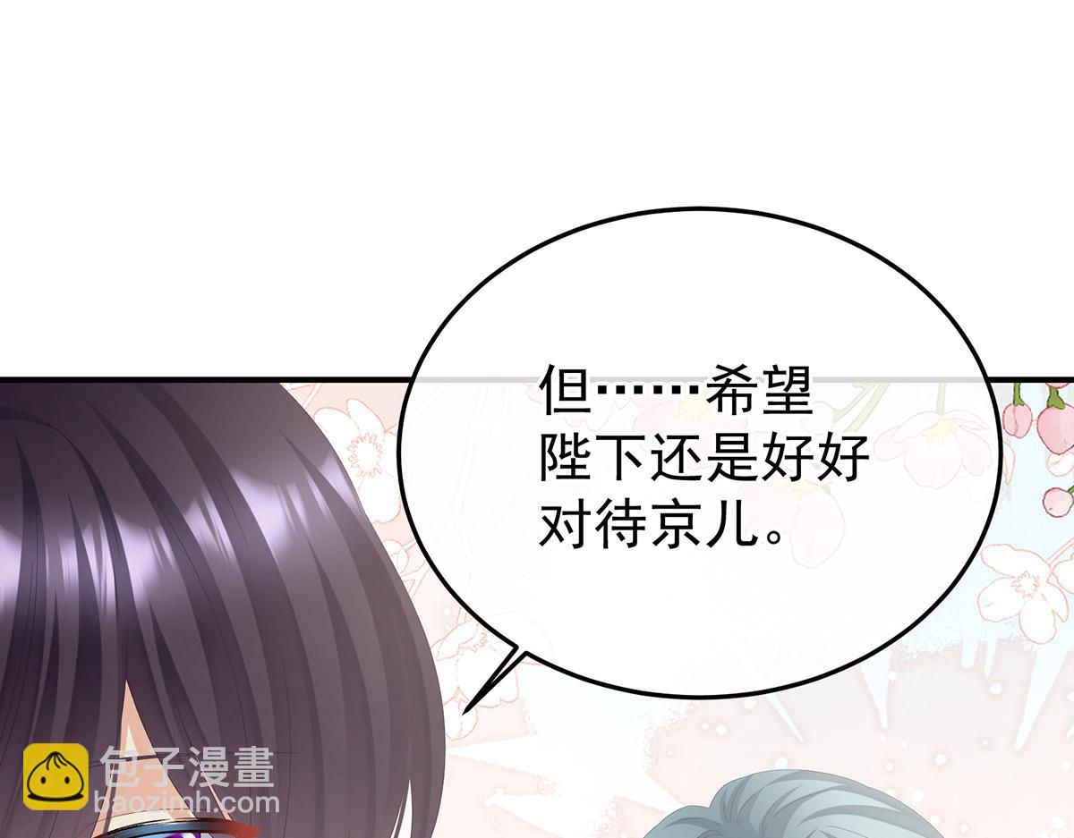 第二季105 酒20