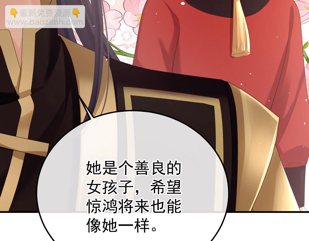 第二季105 酒22
