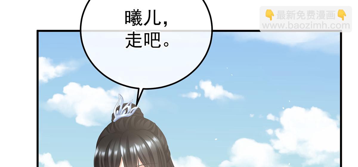 第二季105 酒27