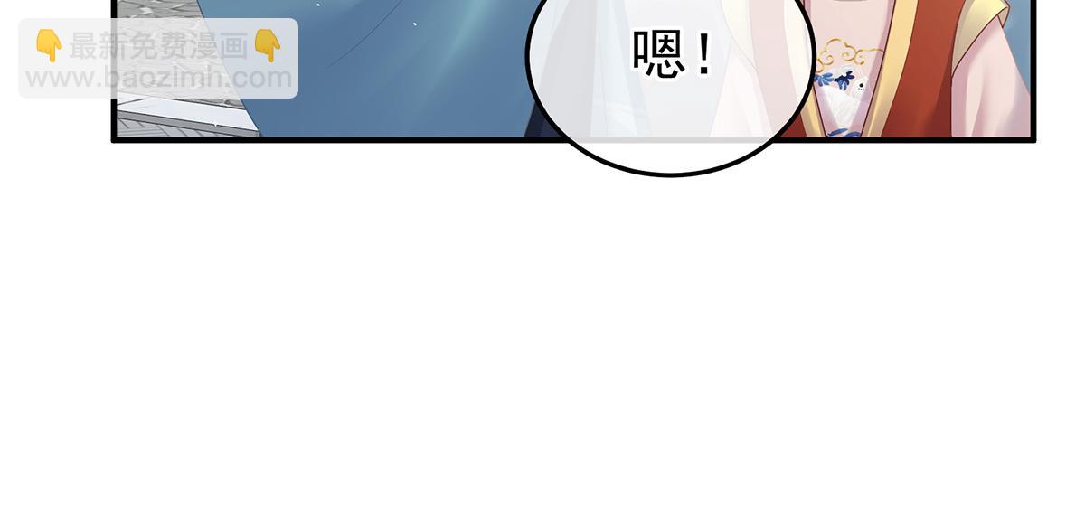 第二季105 酒29